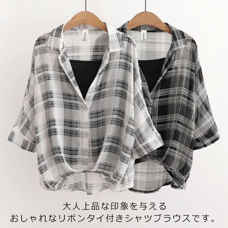 トップス シャツ ブラウス 半袖 レディース フレアスリーブ ゆったり 夏 サマー ショート丈 体型カバー シャツ 冷感 UVカット トップス オフィス フェミニン きれいめ 仕事 可愛い 送料無料 春夏 通勤 無地 20代 30代 40代 50代 カジュアル