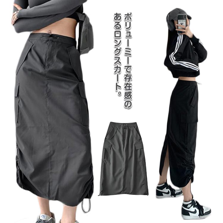 スカート ロングスカート レディース マキシスカート ワークスカート ミリタリー カーゴ Aラインスカート 大きいサイズ 体型カバー ロング マキシ Aライン ウエストゴム ゴム シフォン 無地 春 夏 ダンス 発表会 キレイめ カジュアル 大人 美シルエット 送料無料