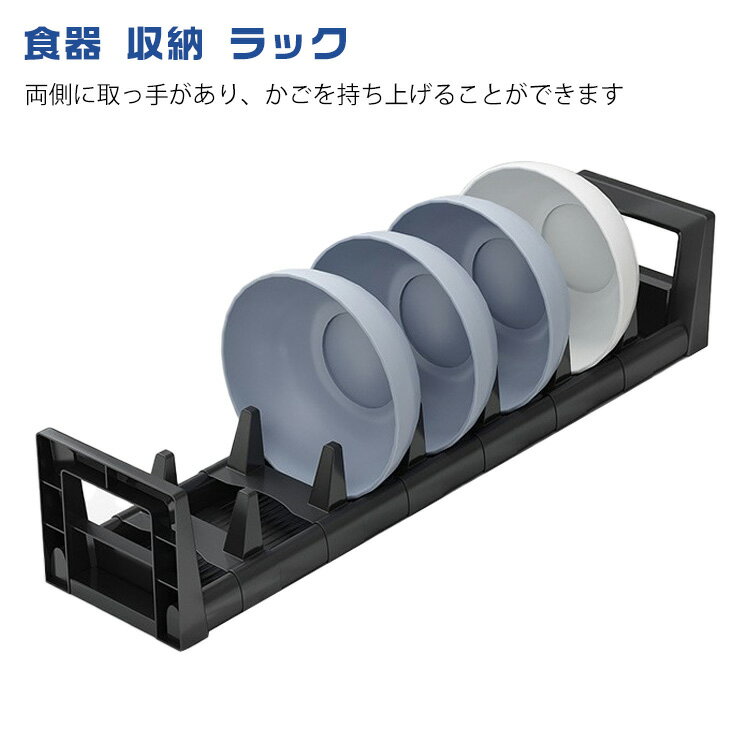 樂天商城 - ディッシュラック ラック 収納 食器 ディッシュスタンド 水切り 水切りラック 皿立て スリム 水切りラック 皿 キッチン 食器 収納 食器 食器棚 食器乾燥ラック 収納 ラック コンパクト スリム 大容量 食器収納 食器立て 茶碗