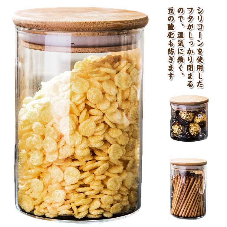 雑貨 ギフト キッチン用品 コーヒーキャニスター キッチン 保存容器 コーヒー器具 キッチンツール 器具 珈琲キャニスター コーヒーキャニスター 耐熱 コーヒー用品 保存 容器 ギフト プレゼント おしゃれ ガラス コーヒー豆 プレゼント コーヒー