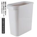 ブリック ごみ箱 ゴミ箱 シンプル ごみばこ バスルーム スクエア リビング キッチン モダン 縦型 ゴミ箱 ゴミ袋 見えない ダストボックス ごみ箱 くず入れ...