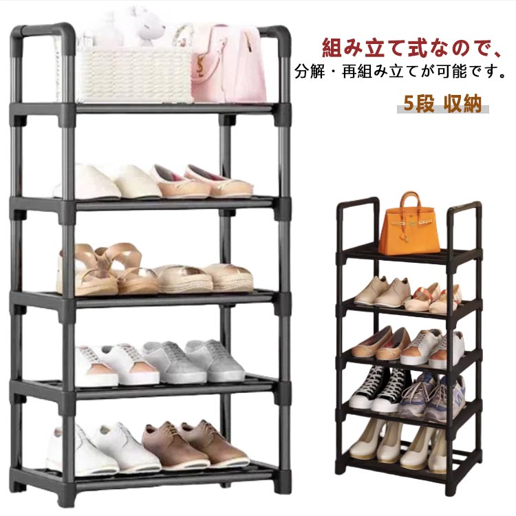 樂天商城 - 下駄箱 省スペース 靴 シューズbox 靴入れ 5段 薄型 シューズボックス 靴箱 棚 一人暮らし シューズラック 収納 くつ 下駄箱 シューズボックス スリム シューズケース 玄関 オシャレ 収納 整理 おしゃれ 組み立て 小物置き 靴箱