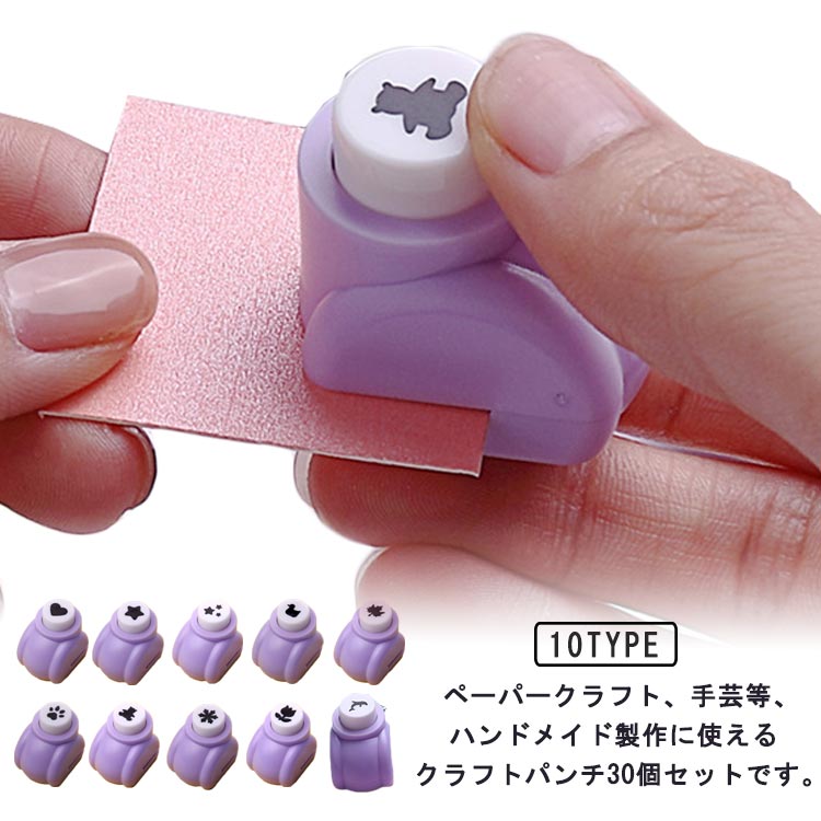 ハンドメイド クラフトパンチ 型抜き 用具 ミニ DIY イルカ クラフト 用品 パンチ ミニ DIY クラフト ハンドメイド 工芸 パンチ 型抜き 型抜き 用品 工芸 紙 絵画 手芸 DIY チューリップ 雪片 熊 犬爪 紅葉 アヒル クラフトパンチ 用具