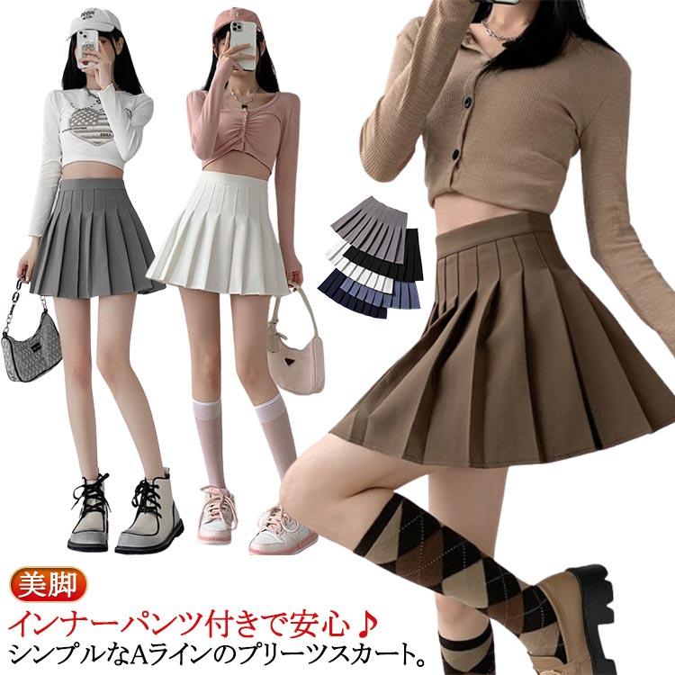 楽天市場】チアガール ユニフォーム(サイズ(S/M/L)SS)の通販 楽天市場】チアガール ユニフォーム(サイズ(S/M/L)SS)の通販