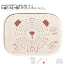 クッキングマット 道具セット 製菓マット シリコンマット 折りたたみ パン作り こね台 こね板 かわいい 生地作り ピザ 麺 コンパクト パンマット 製菓道具 ...