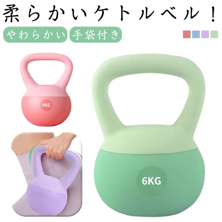 եȥȥ٥ 5kg 6kg 餫 դ ȥ٥ δȥ졼˥ ȥȥ졼˥ 鿴  ڥȥ ʢ ض ...