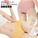 使い捨てパンツ 女性用 使い捨てショーツ レディース 個別包装 綿 コットン 海外旅行 20枚セット EOガス滅菌済 災害 入院 出張 携帯 トラベル 女性用 生理 使い捨て 衛生的 持ち運び 下着 災害用品 インナー 非常時 消耗品 介護 M-3XL 送料無料(4)
