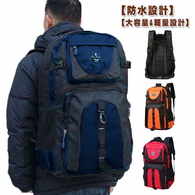 大容量 防災リュック 60L 地震 災害対策 バックパック 登山 ディバッグ リュックサック 防水 スポーツ 旅行 アウトドア 鞄 ハイキング 登山 リュック 撥水加工 メンズ レディース 防災 バッグ 男女兼用 防災バッグ 軽量 送料無料