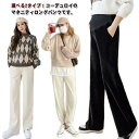 マタニティ パンツ ワイドパンツ ジョガーパンツ 2タイプ レディース コーデュロイパンツ 春 秋 ロングパンツ マタニティボトム ハイウエスト アジャスター付...