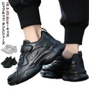 ダンススニーカー キッズ ダンスシューズ ヒップホップ スニーカー 白スニーカー メッシュ ローカット 幅広 甲高 K-POP 靴 子供 チアダンス 大人 レデ...