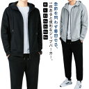 パーカー メンズ 薄手 春 秋 前開き ジップアップパーカー 長袖 スウェットパーカー 羽織り ゆったり 大きいサイズ フード付き トップス ジップパーカー ル...