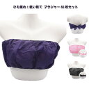 使い捨て ブラジャー ひも留め 60枚セット フリーサイズ 紙ブラ ペーパーブラジャー ペーパーブラ 使い捨てブラジャー 使い捨てブラ 使い捨て下着 下着 旅行 携帯 入院 介護 エステ用品 防災 サロン 旅行 病院 入院 マッサージ サウナ 介護 不織布 無地 透けない(4)
