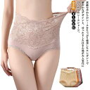 レース 全8色×5サイズ!ショーツ 下着 レディース 送料無料 レディース レース スタンダード 女性 深履き 股上深め ハイウエストショーツ 綿 レース ショ...