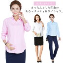 白シャツ 白 トップス 送料無料 マタニティ服 シャツ ホワイト シンプル ブラウス フォーマル 通勤 ワイシャツ ホワイト マタニティウエア 長袖 産前産後 ...