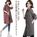 長袖 体型カバー ロング丈 ストライプ柄 ロングシャツ ライトアウター シャツワンピ 羽織 シャツワンピース ボタン開き 大きサイズ ビッグシルエット 春服 春...