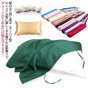 74×52cm 保湿 シルク製 100%シルク 枕カバー シルク シルク枕カバー 就寝用 快眠グッズ うるおい 美髪 美肌 保湿 つや髪 シルクカバー レディー...