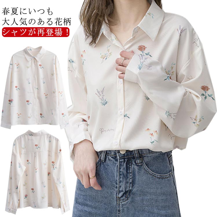 乐天商城 - 花柄シフォンシャツ レディース 送料無料 長袖シャツ 花柄 プリントシャツ とろみシャツ 長袖シャツ カジュアルシャツ 春夏 森ガール キレイめ シフォン