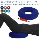 床ずれ防止 クッション 腰用 褥瘡予防 介護用品 エアークッション シートクッション ヘルスケア クッション 穴あき 産後 痔 お尻 尾骨 腰ケア 車いす 椅子...