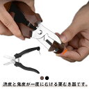 栗むき器 皮むき ハサミ 栗むき くりむき器 栗 栗の皮むき器 栗剥き くりむき 栗むき 栗の皮むき 栗剥き器 栗皮剥き器 栗かわむき器 栗の皮むき鋏 栗むき鋏 はさみ むきやすく 栗むきピーラー 栗カッター 簡単操作 水洗い 送料無料