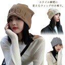 髪付き帽子 ウィッグ付き帽子 秋 冬 ニット帽子 レディース 毛付き帽子 かつら付き帽子 セミロング ヘア ストレート ウィッグ帽子一体型 帽子 ニット帽 ニッ...