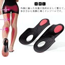 送料無料 スリム ジェルインソール 内転筋 土踏まず 靴 中敷き 下半身 ダイエット O脚 下半身 歩行矯正 内もも O脚矯正 O脚対策 部分痩せ 引き締め エ...