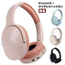 ワイヤレスヘッドホン Bluetooth ヘッドフォン ブルートゥース ヘッドセット 高音質 有線 無線 密閉型 マイク内蔵 クリア通話 可愛い スマホ ゲーム...