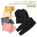 【送料無料】キッズ インナー ヒートテック 秋冬 上下セット 男の子 女の子 子供服 肌着 インナーウェア 裏起毛 微起毛 あったかインナー 丸首 長袖tシャツ...