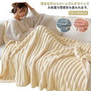 ブランケット 毛布 もこもこ ふわふわ ひざ掛け 軽量 洗える 洗濯可 秋 冬 掛け毛布 シングル ダブル あったか 暖かい 立体感 冬用毛布 厚手 冷房対策 暖かい ラビットファー調 柔らか 昼寝 車中 ソファー掛け おしゃれ マイクロファイバー 防寒対策 オールシーズン(3)