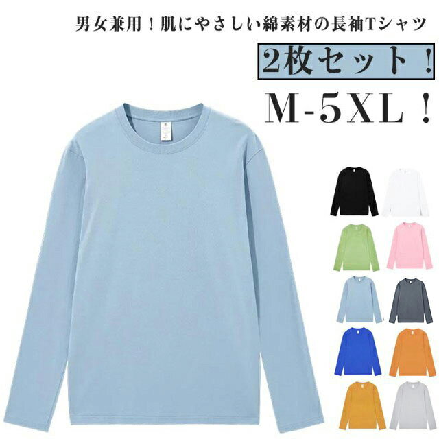 ���åȥ� Ĺµt����� ��� ��ǥ����� 2�祻�å� ����T ���롼�ͥå� Ĺµ t����� ����t����� ���� �ս��� ����ʡ� �����奢�� ��ä��� ̵��...