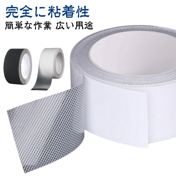 Tapes, Adhesion Goods - 滑り止めテープ 防水 階段マット 階段 滑り止め 浴槽 滑り止め テープ 2個 25mm×5m 自由カット すべり止め シート 階段マット 屋内 屋外 スリップ防止 防音 転倒防止 吸着マット ノンスリップテープ 滑り止め フローリング カーペット スロープ 安全 透明