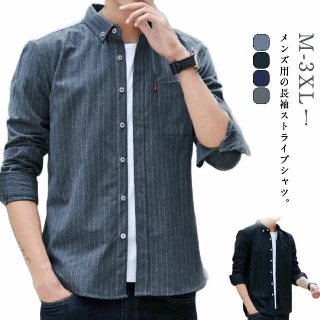 長袖シャツ メンズ シャツ 長袖 カジュアルシャツ ネルシャツ 春 秋 冬 ビジネス おしゃれ 作業着 ワークシャツ 大きいサイズ メンズシャツ 折り襟 ストライプ アウター 通学 通勤 おしゃれ カジュアル 防寒 メンズファッション 男性用 春服 秋服 送料無料