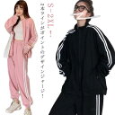 ジャージ スポーツウェア 上下セット レディース 春 秋 ジップアップ ジャケット 2本ライン 長ズボン 2点セット おしゃれ カジュアル ライトアウター ロン...