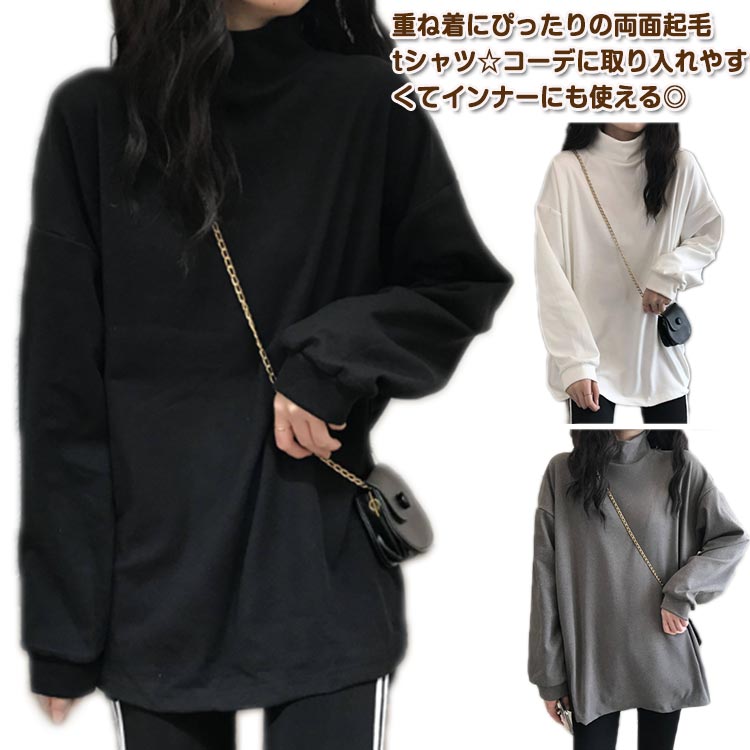 乐天商城 - Tシャツ カットソー 長袖 レディース 長袖Tシャツ ハイネック 長袖 トップス モックネック ロンT 両面起毛 あたたか インナー 防寒肌着 ロングTシャツ タートルネック インナーシャツ アンダーウェア ストレッチ 秋冬 無地 シンプル 韓国 レイヤード 重ね着