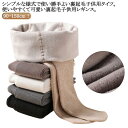 【2枚セット】リブ タイツ キッズ ベビー 裏起毛 厚手 秋 冬 可愛い おしゃれ 綿 コットン ジュニア スパッツ ボトムス 女の子 リブ編み レギンス 子供...