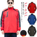 裏起毛 保温 ウインドブレーカー メンズ レディース マウンテンパーカー トレッキングジャケット ブルゾン 暖かい 裏フリース ジャケット あったか 厚手 防水...