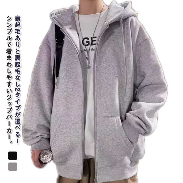 楽天市場】黒 フルジップパーカーの通販 楽天市場】黒 フルジップパーカーの通販