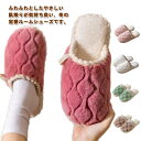 スリッパ レディース メンズ ルームシューズ もこもこ ボア 起毛 スリッパ ぺたんこ ミュール 来客用 暖かい 滑り止め 秋 冬 室内 スリッパ 洗える 来客...
