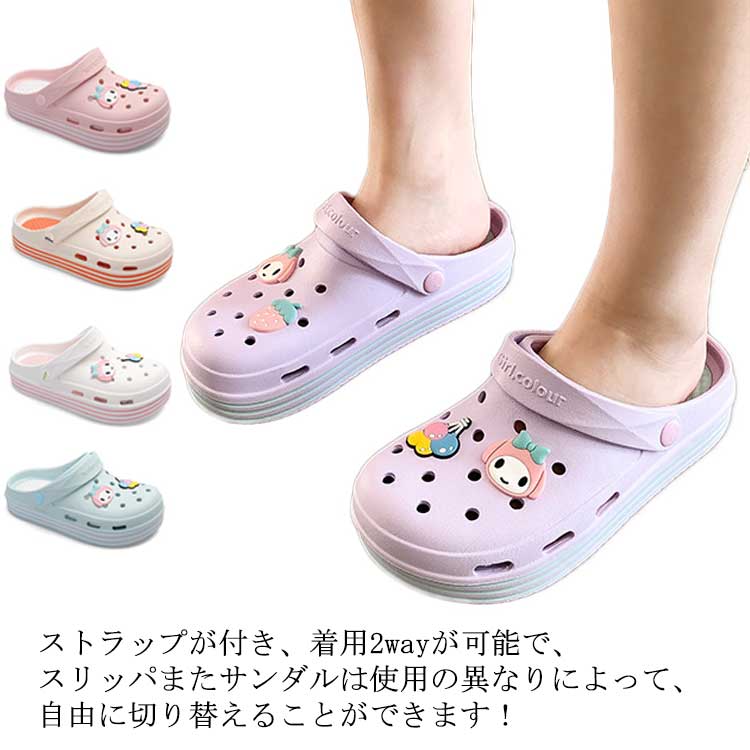 お散歩 クロッグサンダル お風呂 スリッパ バスルーム シャワーサンダル サンダル レディース キャンプ ベランダ サンダル 家 自宅 事務所 ビーサン 履きやすい 可愛い お洒落 23cm 24cm
