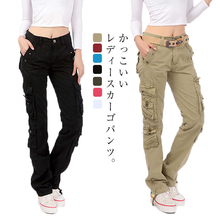 乐天商城 - メンズライク カーゴパンツ コットン レディース ストレート 多ポケット ダンスウェア スリム 送料無料 カーゴパンツ ミリタリー 作業着 ワークパンツ アメカジ ストリート系 ボーイッシュ 秋服 春秋 カジュアルパンツ カーゴ