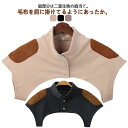襟付き 肩ウォーマー 寒さ対策 安眠ベスト 着る毛布 メンズ レディース ノーカラー ハイネック 蓄熱素材 ヒートテック ショート 肩サポーター 冬 肩当て 起...