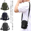 マルチケース メンズ ベルトポーチ 大容量 カラビナ付き マルチポーチ スマホポーチ ショルダーストラップ 撥水 3way ウェストポーチ ガジェットポーチ ガ...