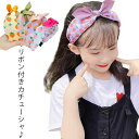 リボン付き 子供 ヘアアクセサリー キッズ ヘッドドレス 子供 ヘアーバンド 小物 髪飾り イチゴ 可愛い 入学式 女の子 通学 卒業式 演奏会 発表会 ギフト