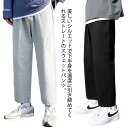 薄手 9分丈 下 スポーツウェア スウェットパンツ メンズ ワイドパンツ ズボン ジャージ 春夏 動きやすい ゆったり 男性 パジャマパンツ 散歩 ジム ルームウェア