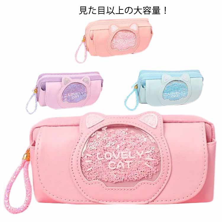乐天商城 - ポーチ 4色展開 4色展開 多層 筆箱 小学生 筆入れ 大容量 猫 ペンケース おしゃれ 化粧ポーチ キャンバス かわいい 収納ポーチ 化粧品収納 小物 ポーチ 入学祝い 誕生日