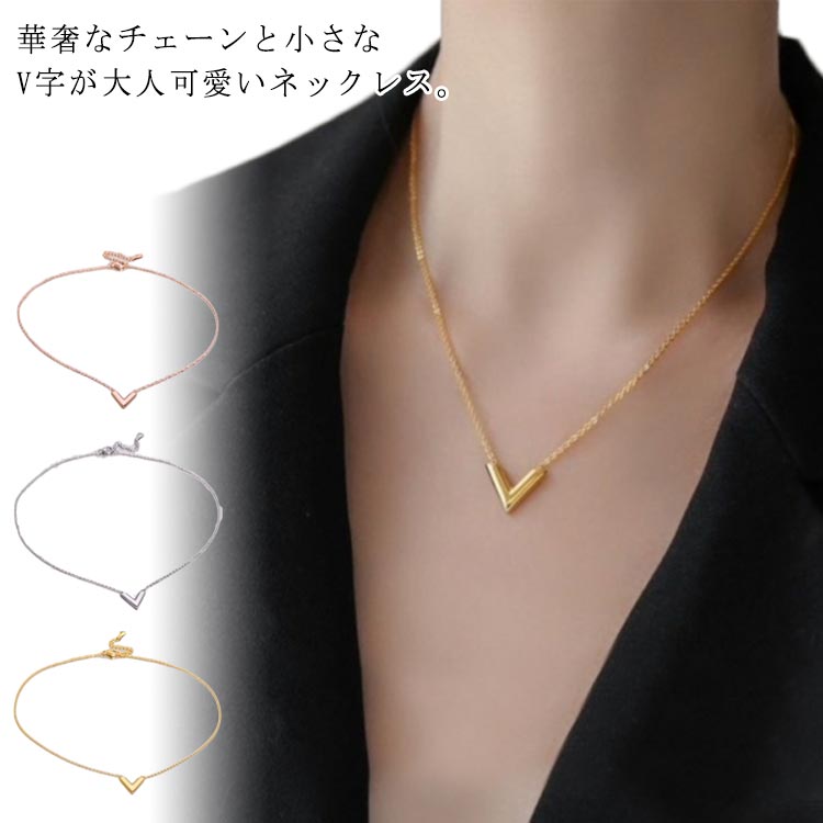 楽天市場】V字（ネックレス・ペンダント｜レディースジュエリー