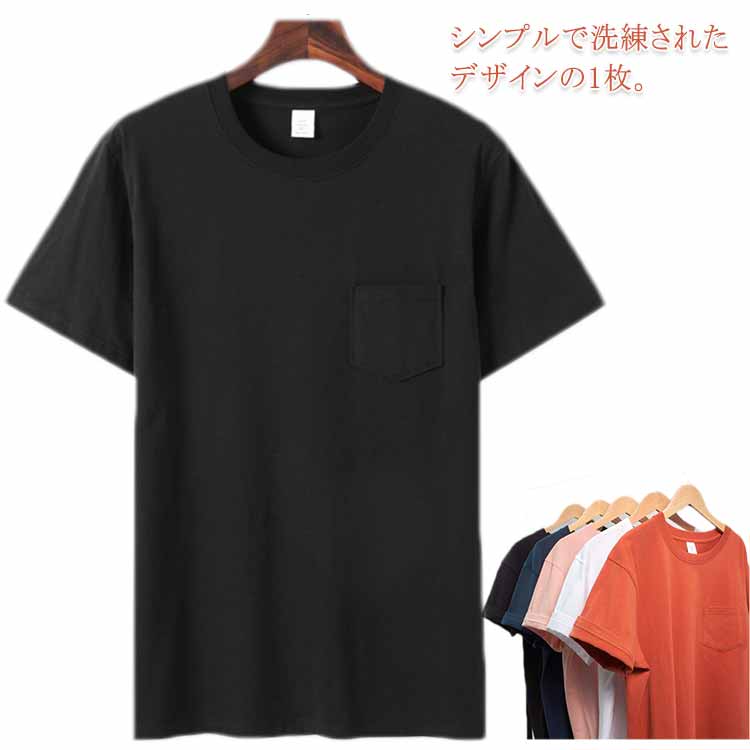 乐天商城 - 送料無料 メンズ オーバーサイズ カジュアル コットン レディース Tシャツ ビッグシルエット 春 夏 カットソー 胸ポケット 大きいサイズ 無地 送料無料 クルーネック