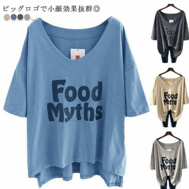 樂天商城 - トップス Tシャツ カットソー 半袖 レディース Vネック ビッグtシャツ 送料無料 夏 プリントtシャツ オーバーサイズ ビッグシルエット ゆったり カジュアル