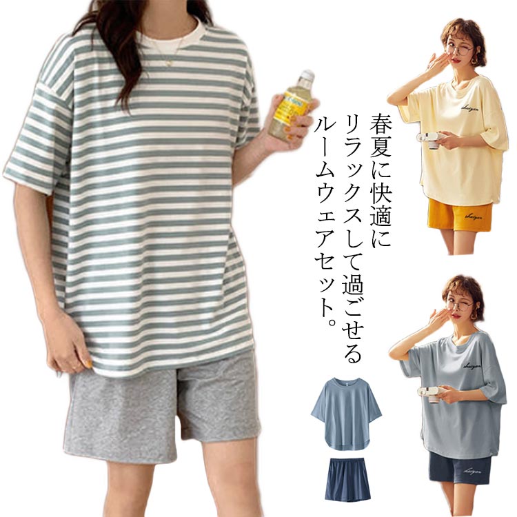 乐天商城 - セットアップ 半袖カットソー レディース レディース 薄手 パジャマ 半袖 ショートパンツ 大きいサイズ 上下セット ルームウェア 部屋着 女の子 寝間着 女性 半ズボン 短パン ゆったり