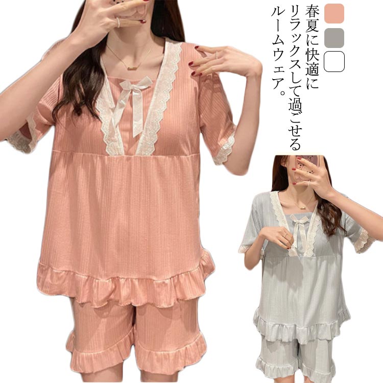 Cotton - 姫系 半袖 上下セット レディース 夏 半袖 カップ付き 半袖Tシャツ ショートパンツ 短パン 可愛い リボン パジャマ ナイトウエア 寝間着 女の子 部屋着 ウエストゴム