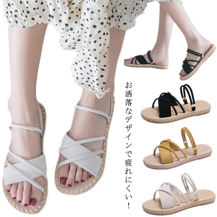 レディース 軽量 2WAY ダブルストラップ 春夏 ビーチグッズ ストラップ シューズ 美脚靴 サン ...